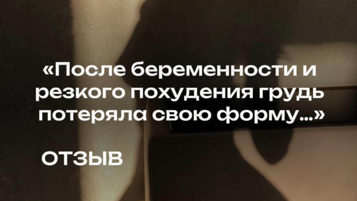 В ноябре оперировалась у Саввина Олега Игоревича...