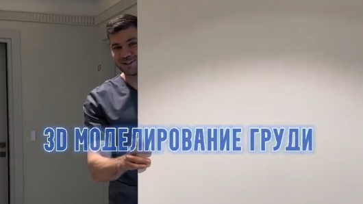 Загляните в будущее!