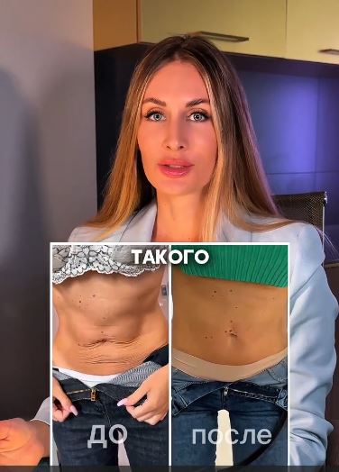 Как добиться такого результата всего за 1,5 месяца?