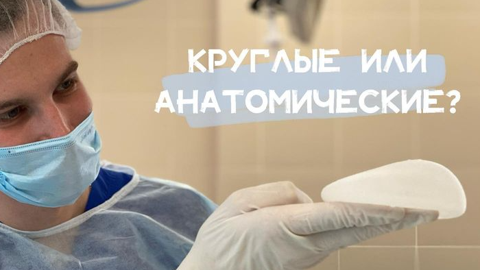 Универсального совета не может быть. Я рекомендую то или иное изделие, исходя из формы и ширины грудной клетки, общей конституции пациентки.