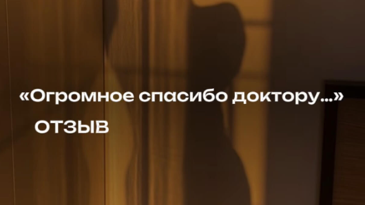 Огромное спасибо за теплые слова!