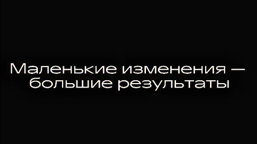 Пластика российских звёзд: маленькие изменения — большие результаты. 