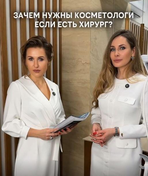 Зачем нужны косметологи, если есть хирург?