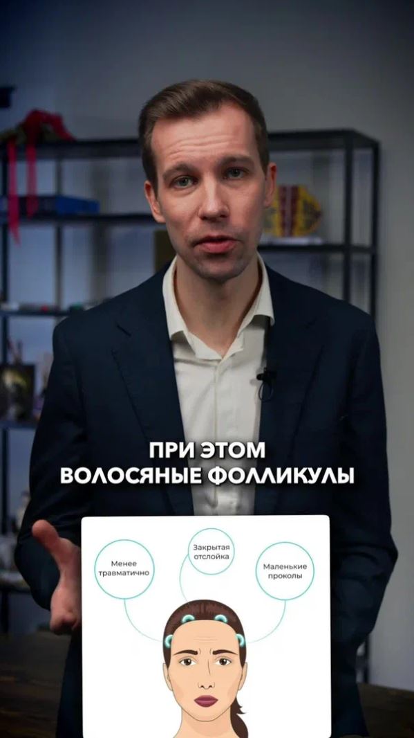 М - Рубец при эндоскопическом лифтинге