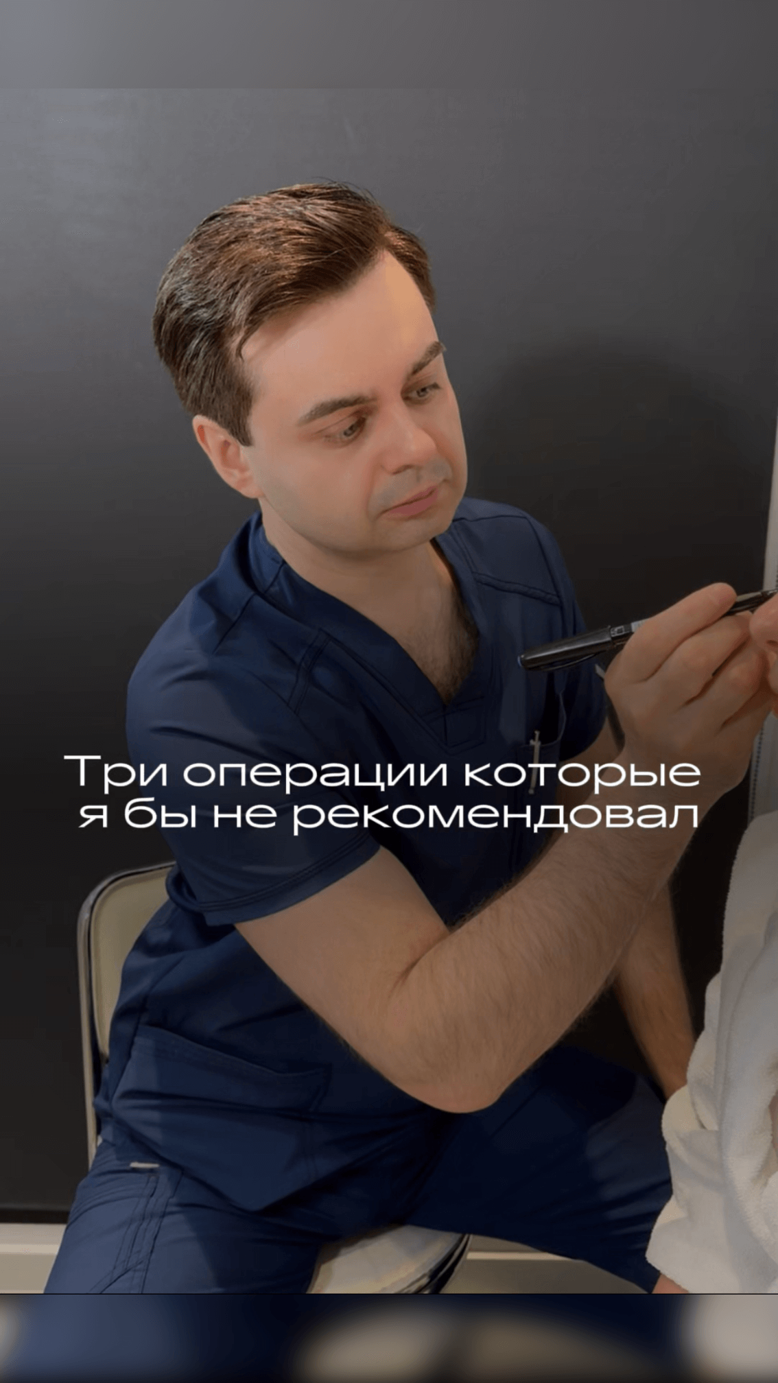 Операции, которые я не рекомендую выполнять!