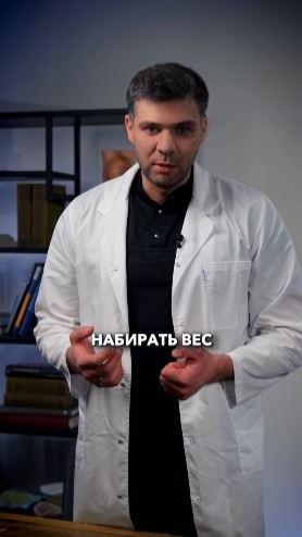 О - Для липофилинга не надо специально набирать вес