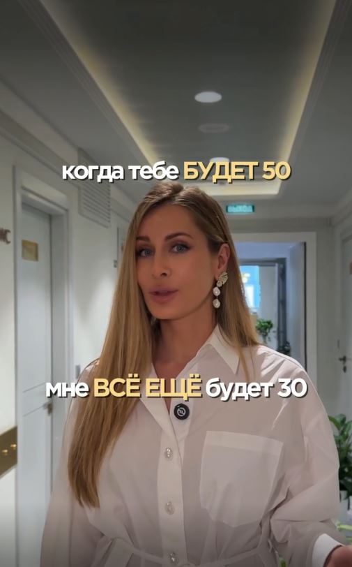 3 лучшие процедуры для омоложения кожи