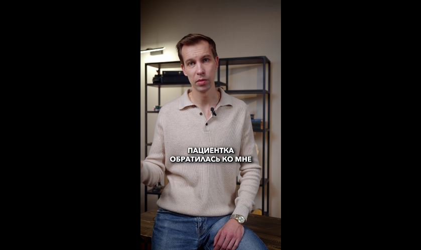 Асиметрия груди