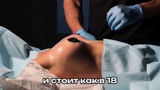 Хочешь чтобы стояла как в 18?