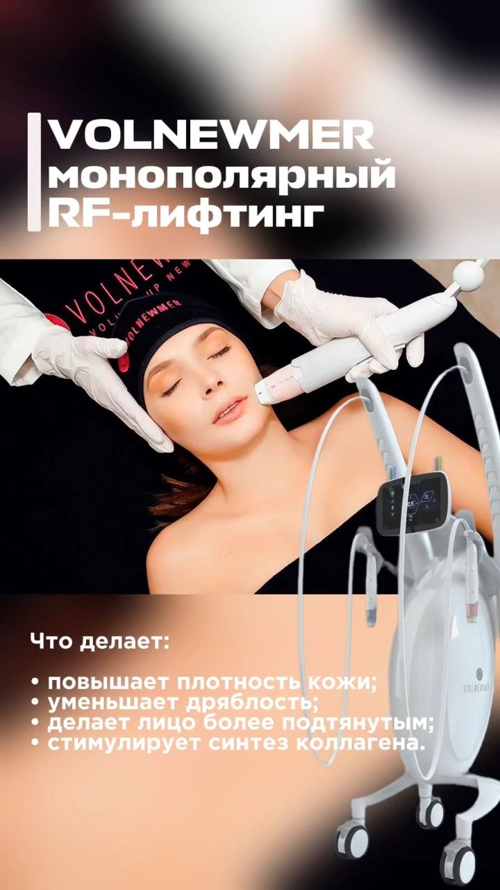 Хочу минус 10 лет, только без уколов!