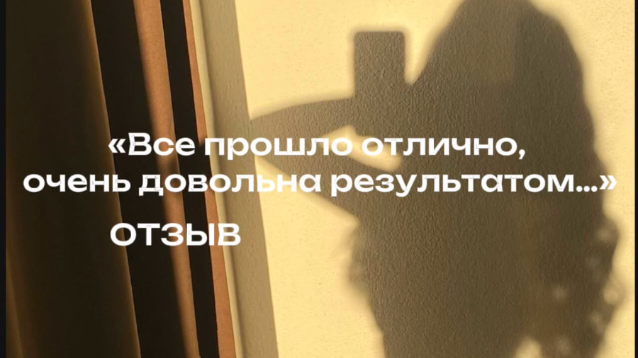 «Оперировалась у Олега Игоревича (миниабдоминопластика)