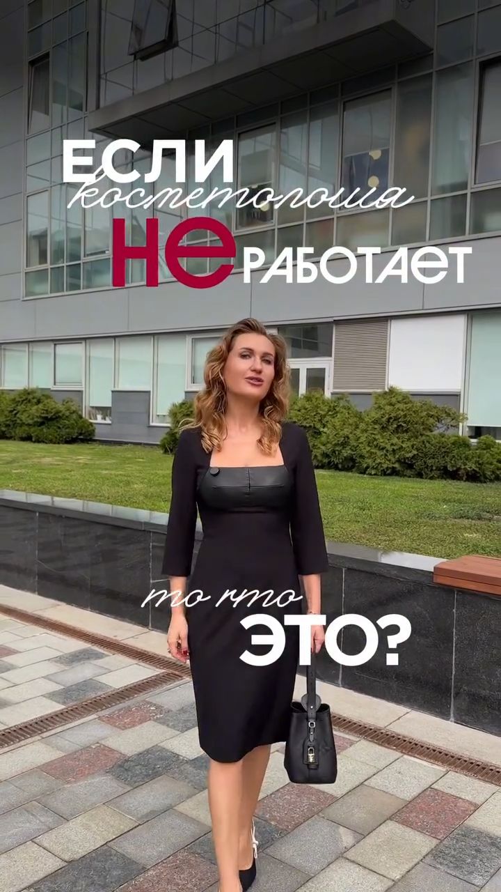3 процедуры для подтянутого лица и тела — опыт косметолога 16 лет
