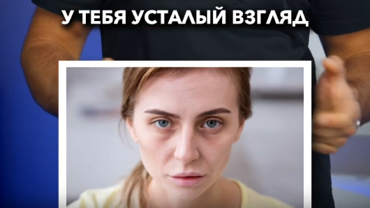 Эндоскопическая подтяжка лба