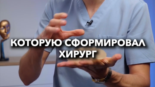 Установка имплантата