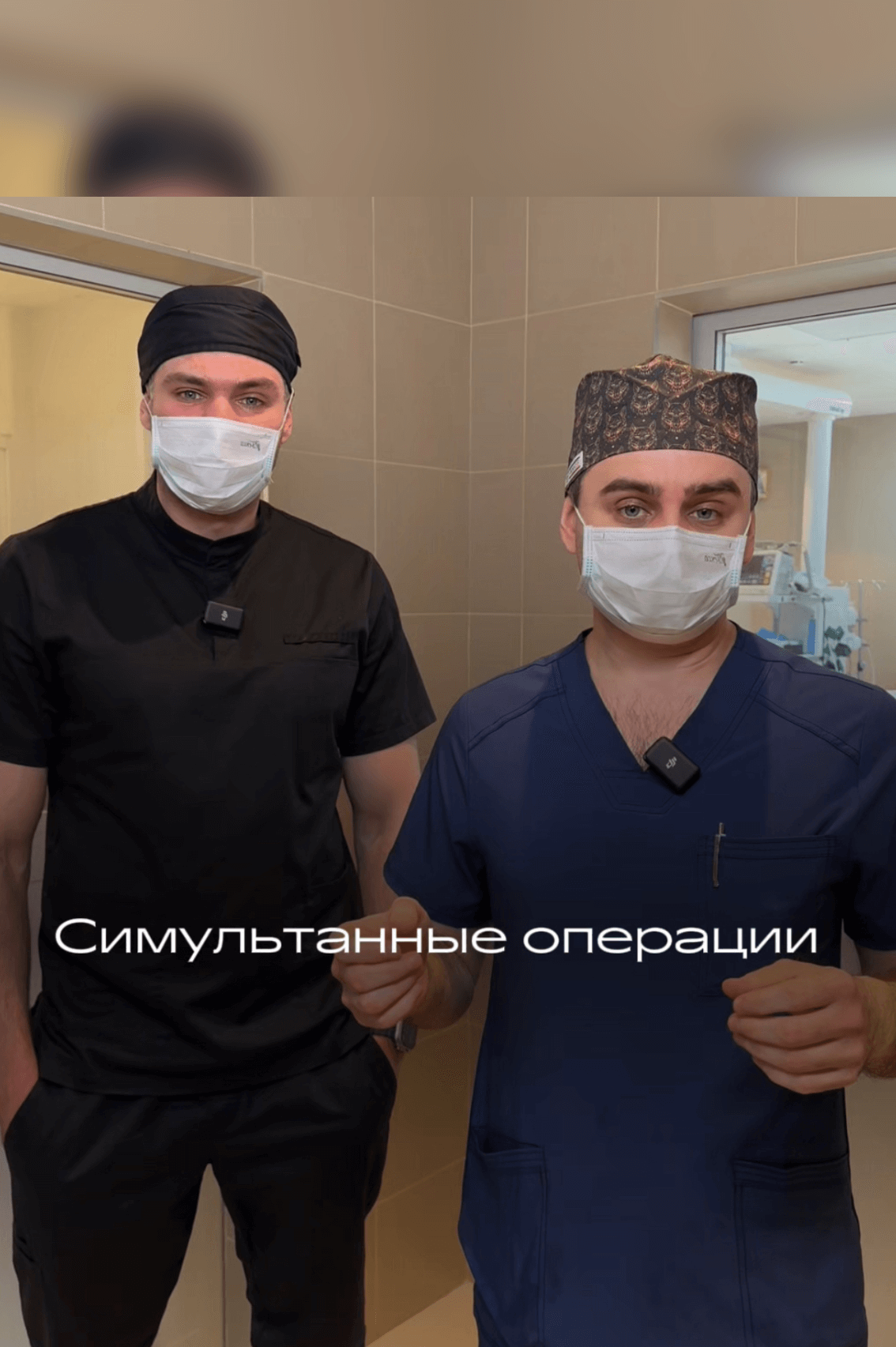 Комбинированные операции