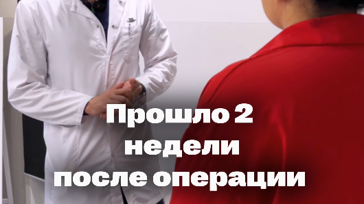 14 дней после абдоминопластики, липосакции рук и бедер! 