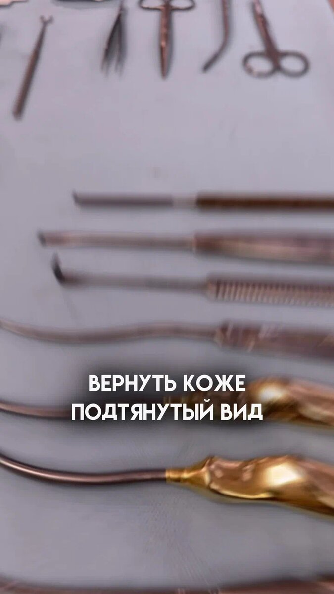 «Сбросить» лишние 10 лет, вернуть коже подтянутый вид, лицу правильность пропорций и четкость контуров позволяет эндоскопическая подтяжка лица.