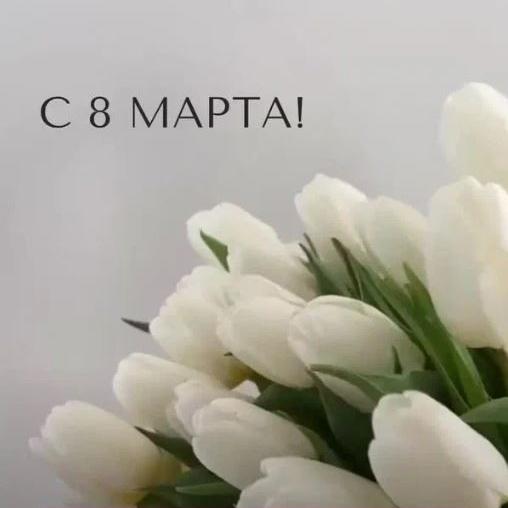 Дорогие, прекрасные, неповторимые!