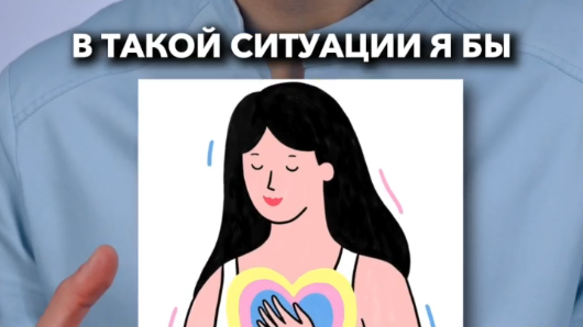 Увеличить грудь, если она маленькая
