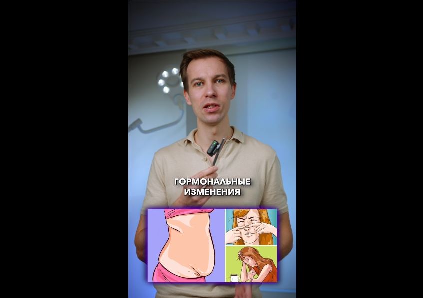 Отношение мужчины к пластике