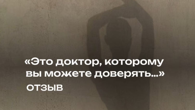 Спасибо за теплые слова