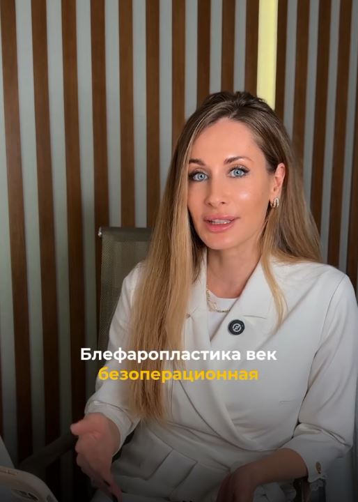 Ответ на комментарии: Веки весят
