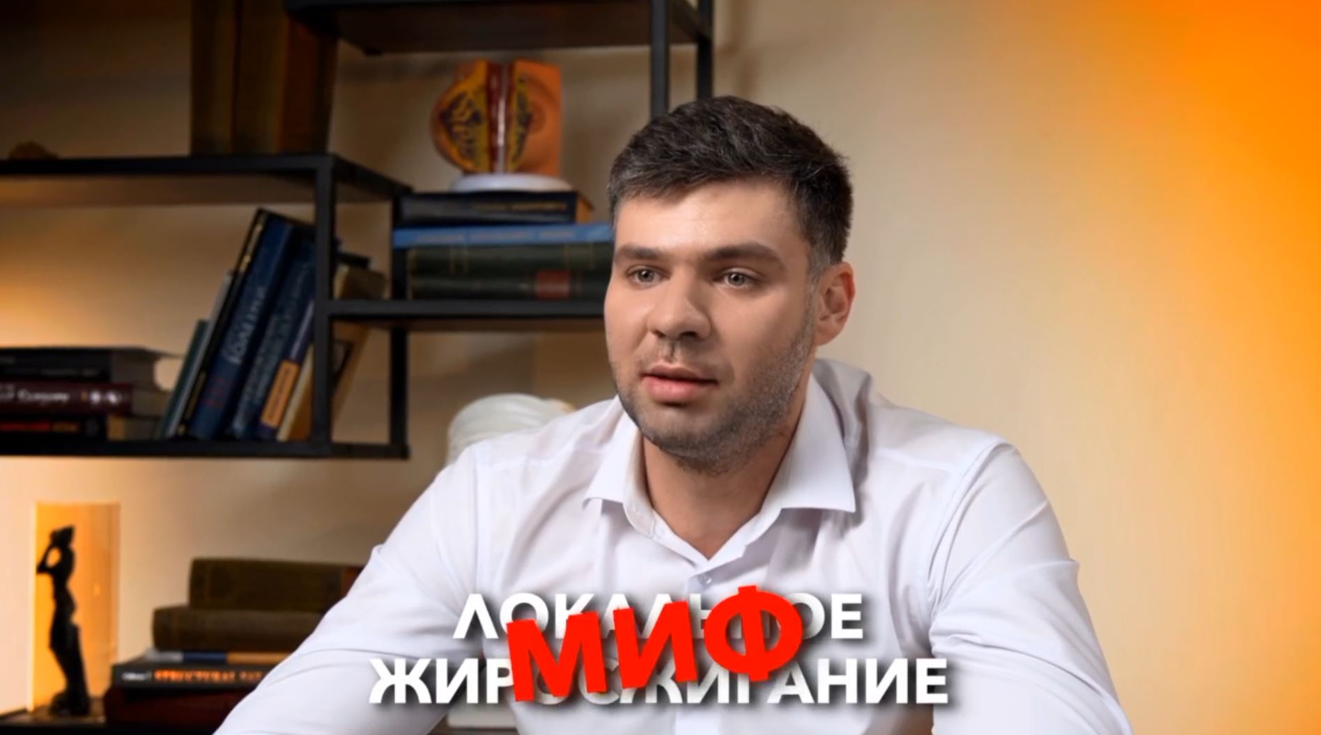 Олег Саввин - липосакция не способ похудеть