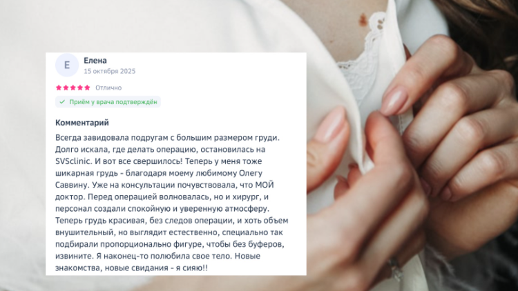 Всегда завидовала подругам с большим размером груди.