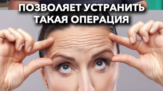 Тренд на лопоухость