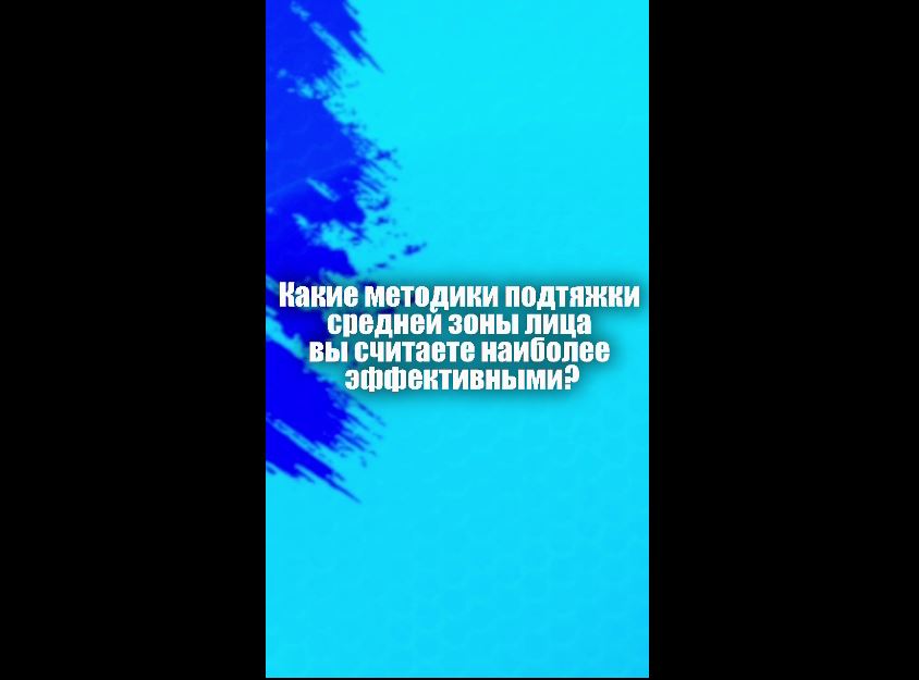 Эффективная операция