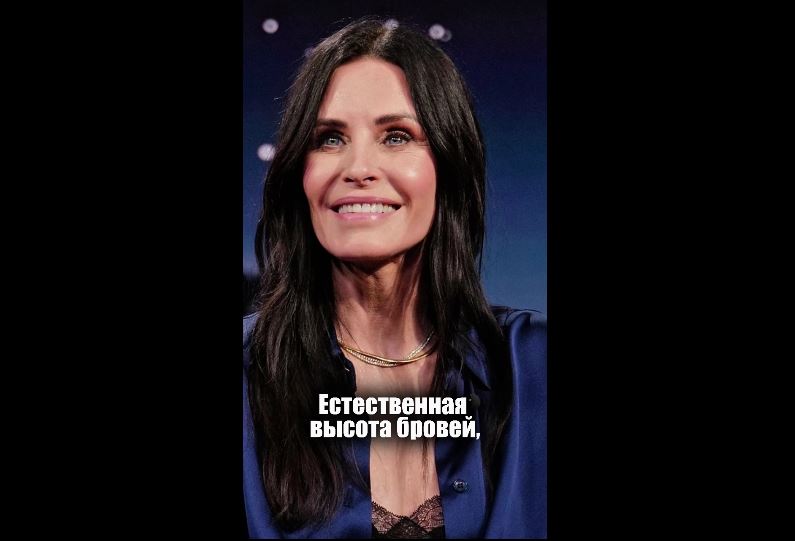 Что такое «голливудская подтяжка лица»?