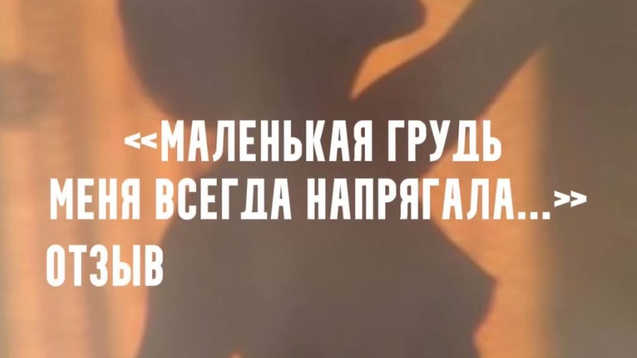 Ваши слова — лучшая мотивация для меня