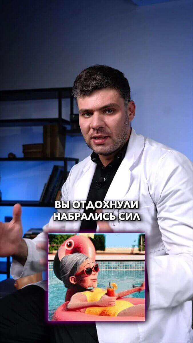 Оптом или зимой: когда лучше делать пластическую операцию? 