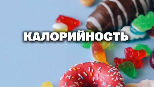 Каждый раз во время обеда, когда мы с командой и я беру варенье с сахарозаменителем....