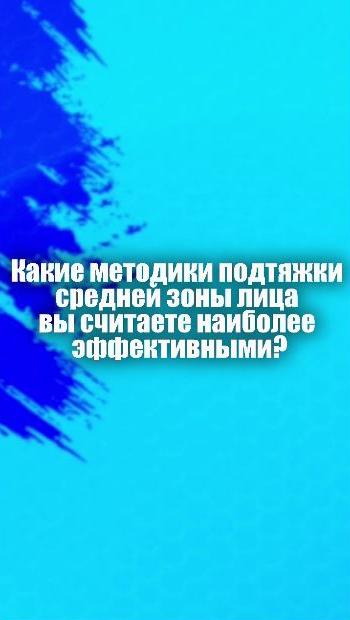 Эффективная операция