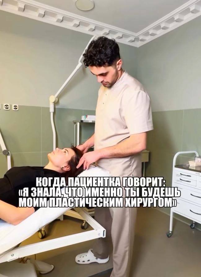 Когда пациентка говорит: «Я знала, что именно ты будешь моим пластическим хирургом»