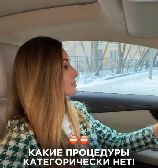 Какие процедуры категорически нет! 