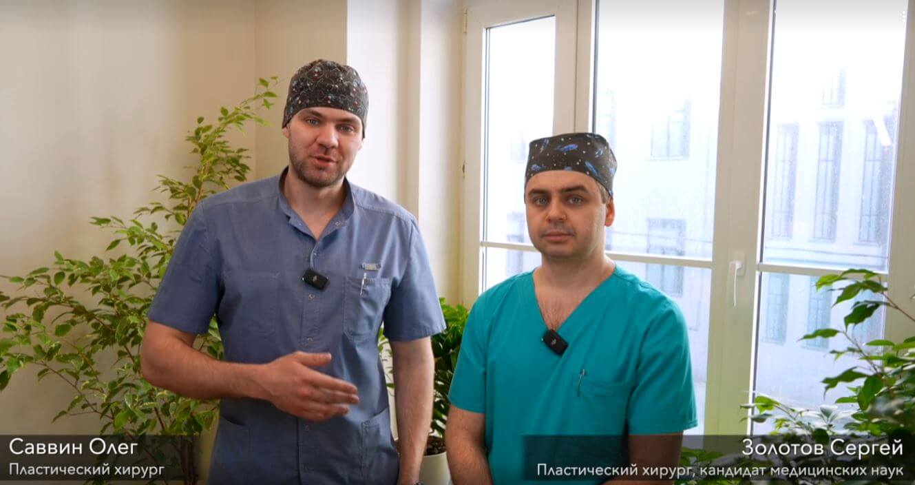 Одновременно выполняем 2 операции с Золотовым Сергеем Александровичем @dr_zolotov_sergey или ещё называется симультантная операция. 