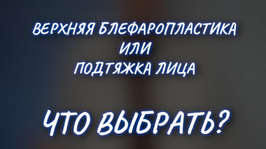 Правильный выбор операции