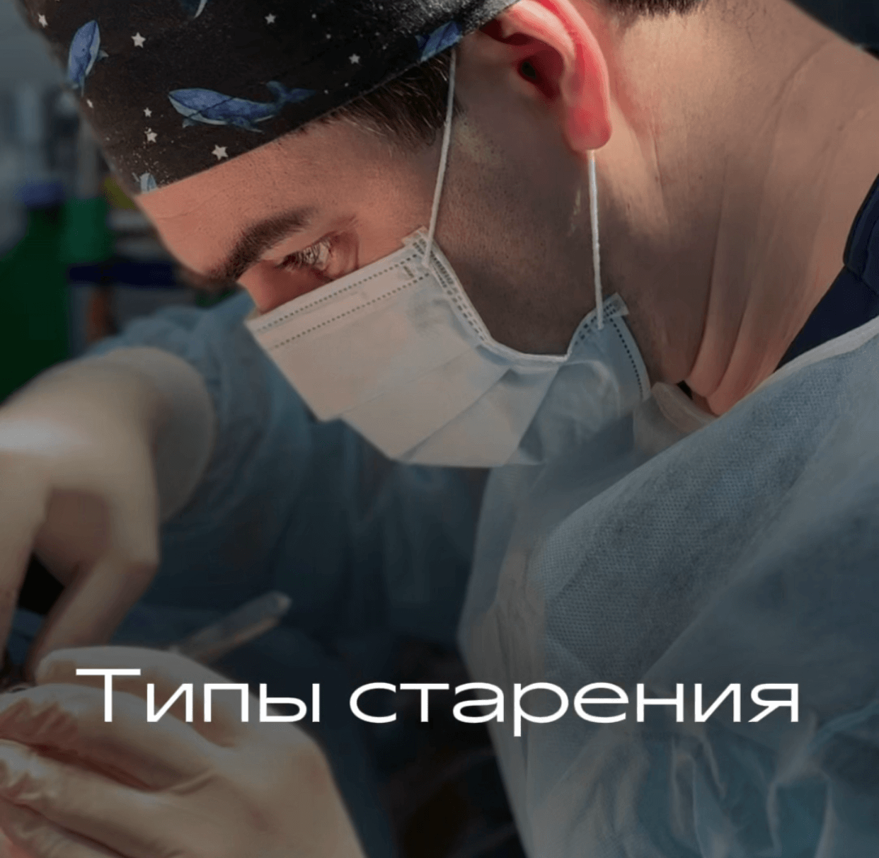 Типы старения кожи и как их отличить