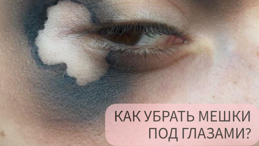Свежий взгляд.