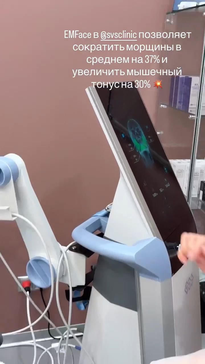 Лифтинг EMFACE 