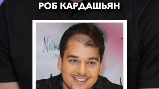 Звезды которые сделали бариотрическую операцию