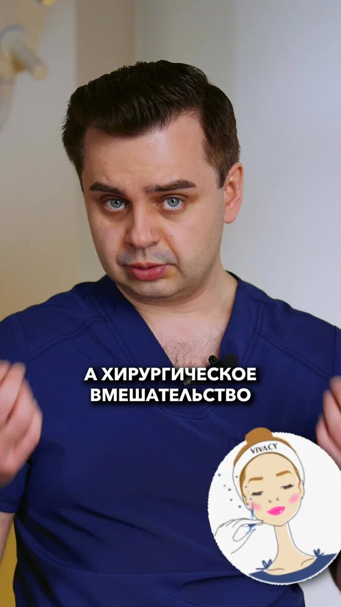 Подтяжка лица в возрасте 60 лет: важность и особенности процедуры