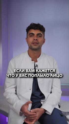 Шон - ультрозвуковая липосакция подбородка