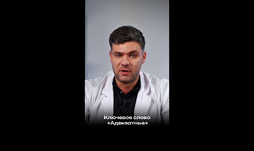 Наша ладонь - это 1 процент от площади тела. 