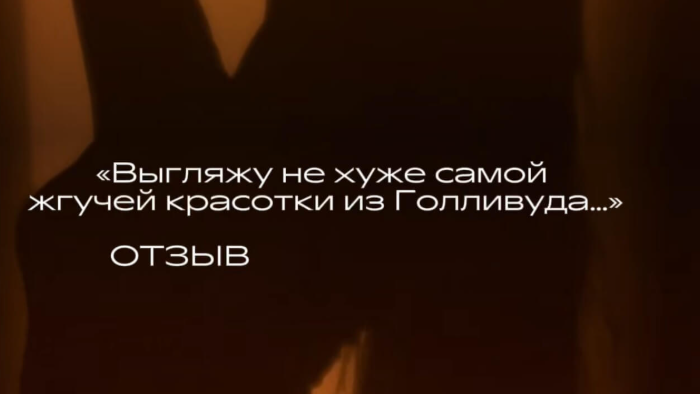 «Полгода искала «своего» хирурга в интернете.