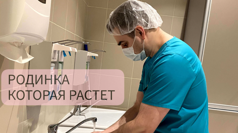 Родинка которая растет.