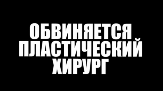 Липофилинг ягодиц – это «лепка» новых форм ваших ягодиц.
