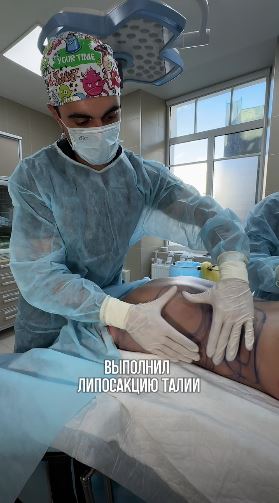 Выполнил липосакцию талии, спины, лобковой зоны
